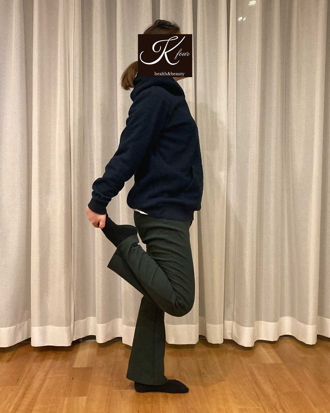 立って足を持つ