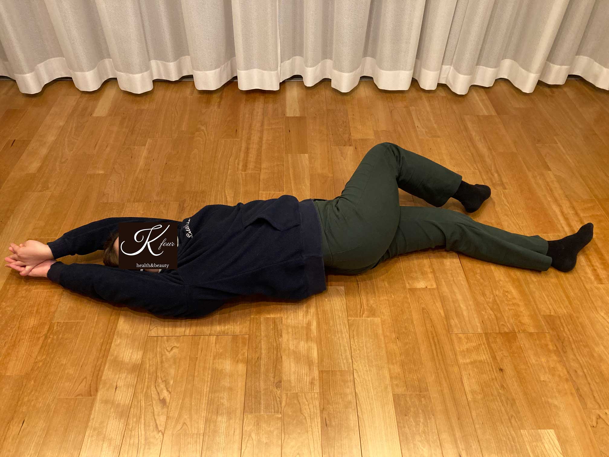 仰向けで手足クロス